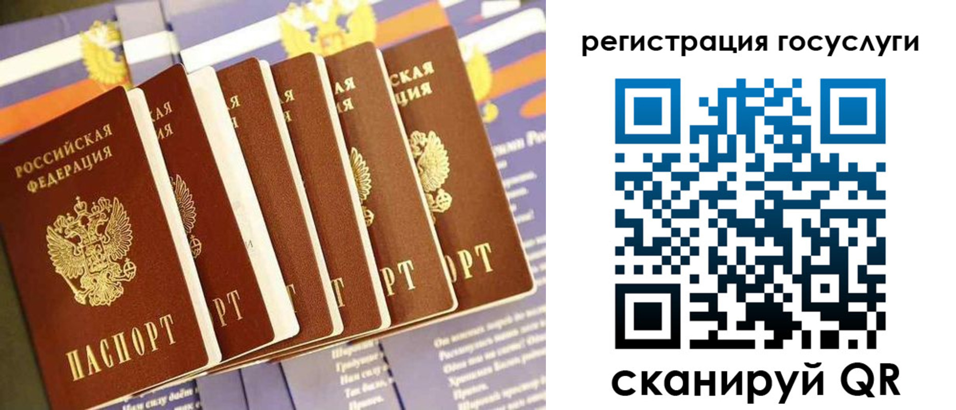 прописка для кредита в Орехово-Зуево