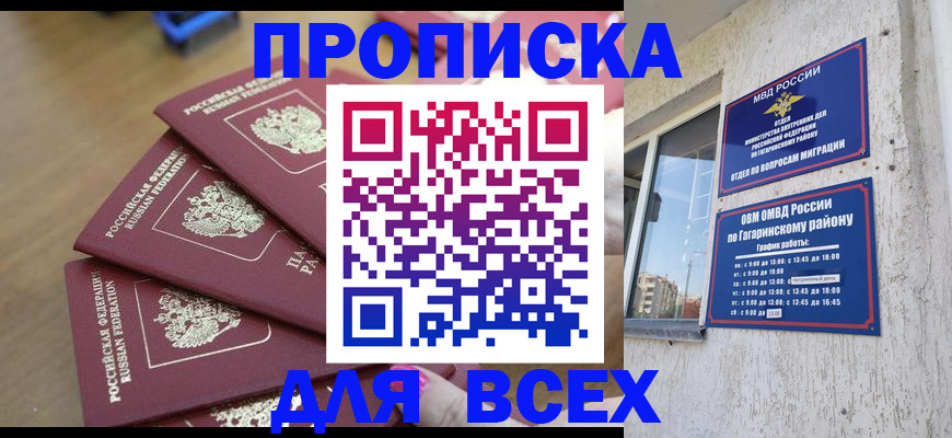 регистрация для дет. сада в Орехово-Зуево