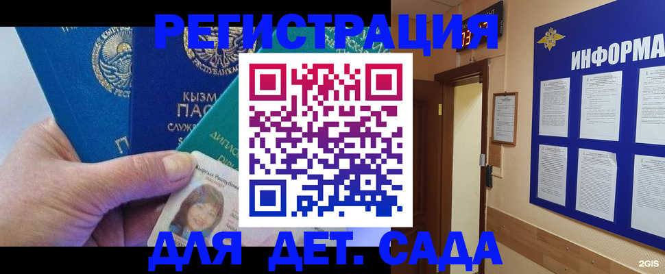 пропишу в квартире в Орехово-Зуево