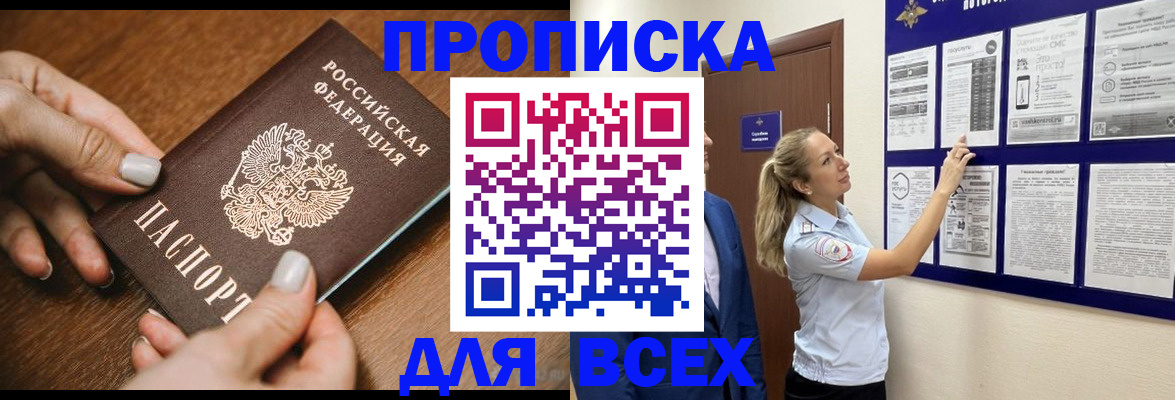 регистрация для школы в Орехово-Зуево